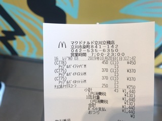 A1F7E396-4EE8-4BEC-A723-261359F49BE8.jpeg