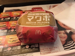 A212A381-53BE-4FDE-B18D-136E60624AD5.jpeg