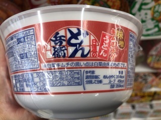A233213C-A3E5-4EA8-8B5F-40CC93E6918C.jpeg