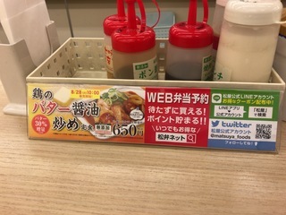 A23AAEF0-4F7F-4767-988D-00520B66E69D.jpeg