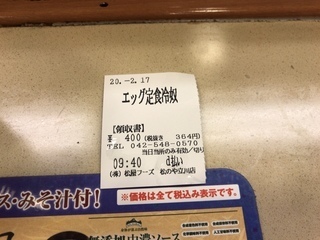 A2F3BB3C-6FF2-4928-880A-4C2CFFA13C27.jpeg