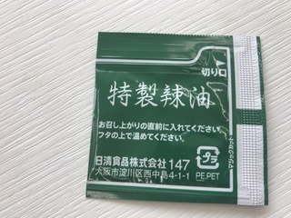 A334AC32-25DB-4F21-B64F-C127B43E4396.jpeg