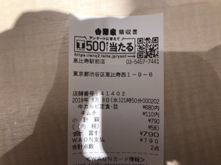 A3D9E2B1-9A07-45C1-ABCC-76F2A533449E.jpeg