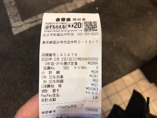 A3E63B1E-A51C-4FA9-9A20-AC04090FE657.jpeg