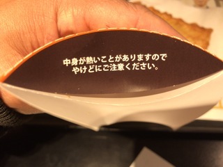 A432C275-4C10-4EA4-BAF6-C0C522FDDB40.jpeg