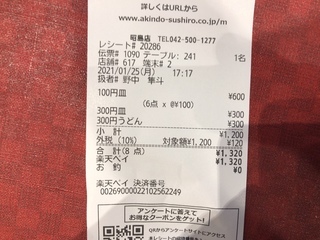 A4979F5D-81EE-4AA7-9AA9-E328EEAC5B9D.jpeg