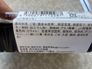 A5064EEC-0D69-45C7-BC12-8D3BD60BBF4B.jpeg