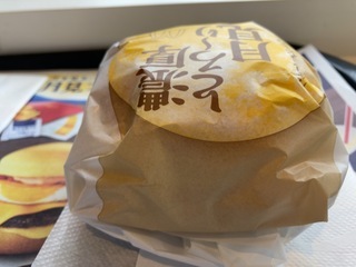 A528CB26-95F1-4E1C-8181-C12DA9786A11.jpeg