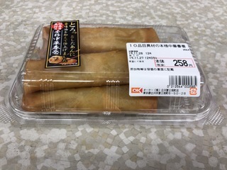 A55C2F1B-5970-405C-86DB-B924DF2ED67C.jpeg