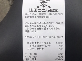 A55F997C-8EA2-421F-BC49-75797329B954.jpeg