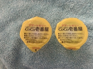 A584E095-D626-40CE-8346-D4DAD49BF890.jpeg