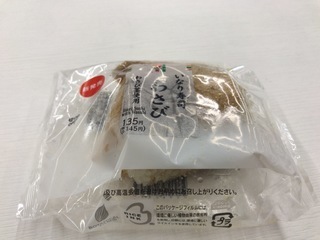 A6567287-A0ED-471A-BCCE-1CC337D11C63.jpeg