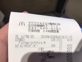 A663DA6F-CFD3-492F-A59E-3B2178FE1A31.jpeg