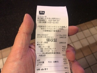 A6B56ADB-8F4F-4F10-9695-2138CD0B9600.jpeg