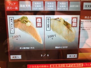 A6C6A439-64D1-49E1-88B1-B768B0C961E9.jpeg