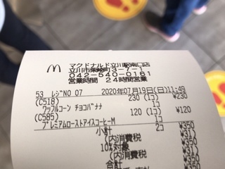A6E35F68-88EC-447B-904A-D718D783D06F.jpeg