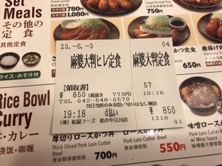 A76C8660-9842-4AC7-A2F9-44EE01B8BEE8.jpeg