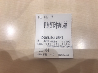A8270BB3-D93D-49CD-ACA3-900572FE2751.jpeg