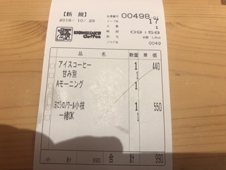 A89FD926-1C31-469B-884B-D74AE3D8C46D.jpeg