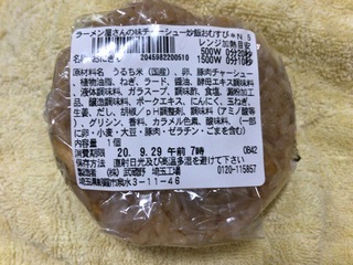 A8A2ACEF-2A14-46A6-A9B0-363F0F0D9652.jpeg