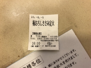 A8A4F5EB-560D-4113-B1D2-0941275EC1FD.jpeg
