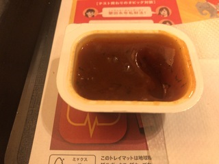 A8B1072F-D2BF-491F-8860-FA41DAF7271C.jpeg