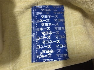 A8BD6796-D351-4A6E-A612-79871322825D.jpeg