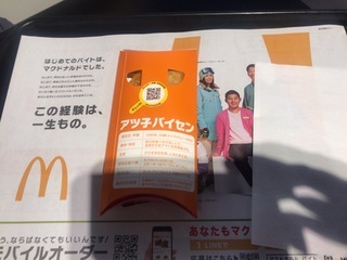 A8F822E4-DBBF-4886-8EC8-B2FFE01B3490.jpeg