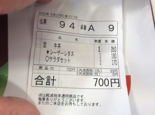 A9382203-5B72-429E-8D9C-022274B73C38.jpeg