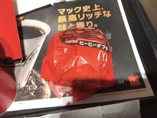 A9F72A5C-A62F-4799-9073-94FC1C2C3452.jpeg