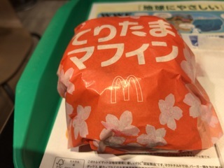 AA10DFA3-400C-4F5E-BA58-7A5CD1CCA185.jpeg