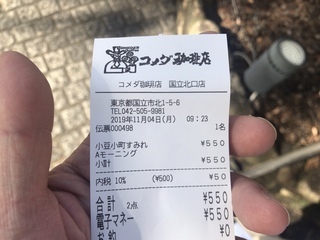 AA70BAA8-EC63-48BA-A338-1E16171113DA.jpeg
