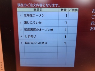 AAADE236-2DB2-4A1F-99ED-AA4979A3E853.jpeg