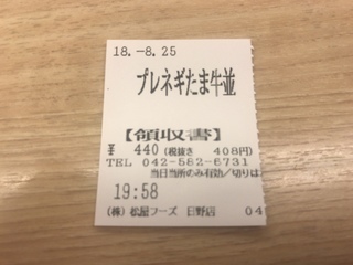 AB1542B5-3DDA-47D8-8D45-55A1A86B0B58.jpeg