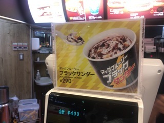 AB4A90C6-4069-4646-8F06-73F99C73581C.jpeg