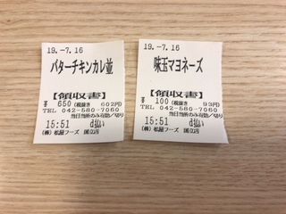 AB4F5E14-05E6-42A4-9F71-C0A958689D59.jpeg