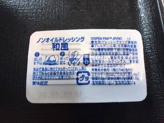 AB6405B3-C7B4-47C5-98EF-2F17C5591CD2.jpeg