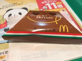 AB7B7E03-7462-487C-BEDA-EF7B4F61EF76.jpeg