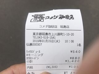 ABF7B491-D6ED-4F51-9DA2-DC4386AEDC91.jpeg