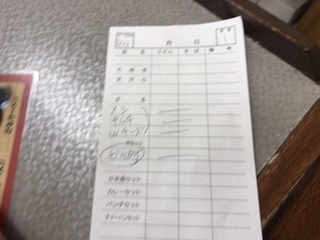 AC334EF9-7271-4F0E-B8CA-753EF7E10F5A.jpeg