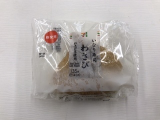 AC6227A3-2B3F-442B-8DF5-7B534EA0FF03.jpeg