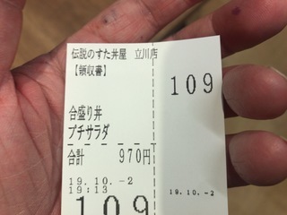 ACBC5A67-3AB6-4B5F-8ECF-FDD01C5C93D8.jpeg