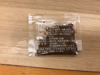 ACD7C96B-C870-4EB7-AC53-B22AB45D8A73.jpeg