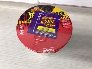 ACFF45C0-99EC-419C-A08D-73C2489260C0.jpeg