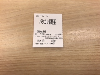 AD17960A-FB0D-4252-85D5-431DDD2E27F0.jpeg