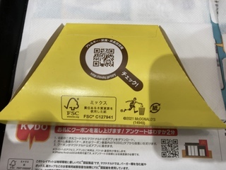 AD95369C-0E6A-407C-82BF-27B5FB864167.jpeg