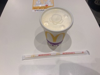 ADB6D4D4-96BE-4C47-B655-FABFE003B337.jpeg