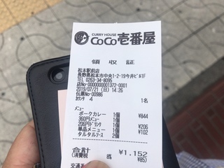 AE58A497-1E2E-408C-B585-5A60311C703A.jpeg