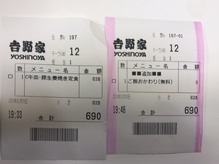 AE8DE099-B159-4FDD-B3D3-3861AADFF3A2.jpeg