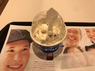 AEB8045B-E0AD-4DD9-A7CA-9EFA6E7D3600.jpeg